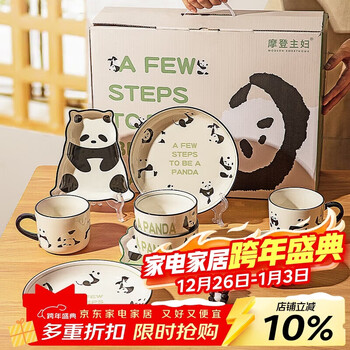 Modern housewife mototo panda tableware for girls birthday gift newlywed housewarming dishes set gift box-2 people