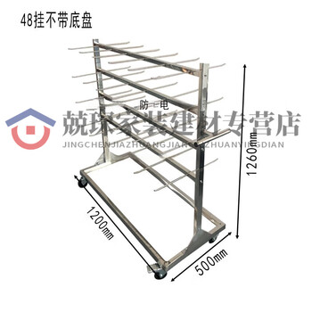Rsrddysmt material tray hanging rack patch machine storage car pcb turnover car 7mm hook 48 hanging without bottom plate 1200*500*1200m