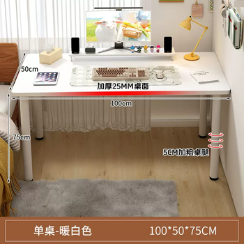 Yusenyi desk home study desk computer desk desktop bedroom girl makeup table simple workbench desk (simple white rounded corners) 100x50x75 easy to install without shaking