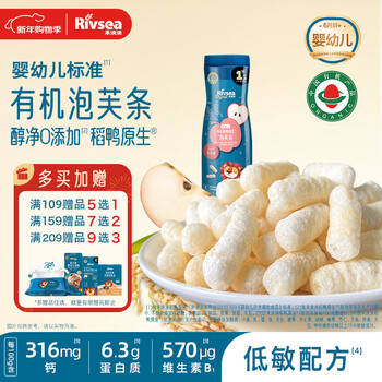 Heyangyang organic infant high calcium puff bars apple flavor 32g baby snacks rice duck native hypoallergenic 6 months+