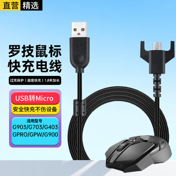 Xuanyi suitable for b5 bracelet charger b4 charging cable gaxy f3 bracelet magnetic fast charging kee mouse charging cable-1.8 meters