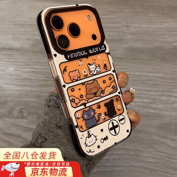 Erzhou fun cat frame is suitable for apple 17promax mobile phone case. new three-in-one black border fun and cute cartoon protective cover for iphone17promax. fun cat frame for iphone 17 pro max.
