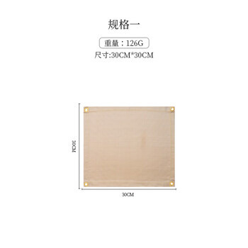 Outdoor camping fire-proof and anti-scalding insulation blanket picnic barbecue flame retardant cloth high temperature resistant fire extinguishing mat fiberglass cloth khaki color 30*30cm