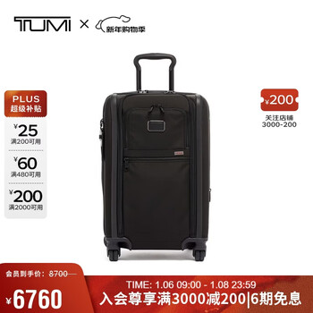 Tumi alpha men's fashionable and casual carry-on trolley case black 20 inches new year's gift