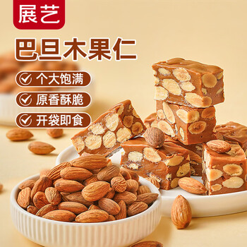 Zhanyi almond 200g almond nut mixed almond snowflake crisp nougat raw material snacks for baking