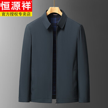 Hengyuanxiang jacket men's 2026 spring and autumn lapel new fashion dad wear middle-aged and elderly business casual work jacket xiaqing xl (180)