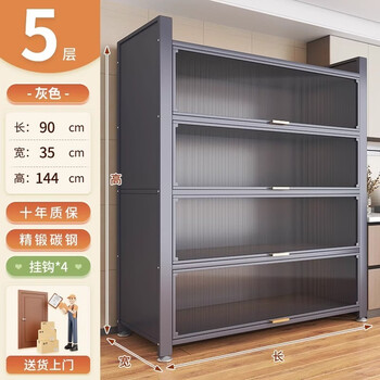 Pupan steel bookcase storage and storage cabinet integrated wall-mounted walnut wood grain children's bookshelf with door floor-standing dust-proof storage rack flagship gray five layers 90x35x144cm reinforced and thickened