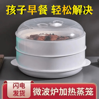 Shantou lincun microwave oven heating steamer large-capacity food-grade household water-added double-layer thickened container steamer steamer box steamer microwave oven special heating steamer 2 layers