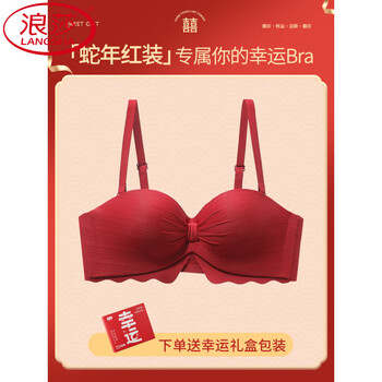 Langsha red zodiac year underwear set women's 2025 year of the snake lucky gift box new small breast push up bra red underwear 004 + lucky box accumulate good luck 70a 32b recommended 75-95 catties