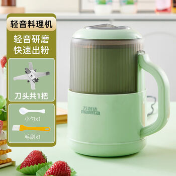 Wanlida crusher grinder household grinder ultra-fine grinder fishing grain crusher broken wall new 800ml 1 knife can make juice