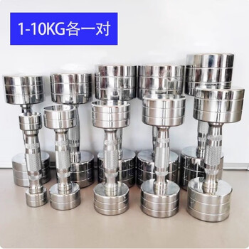 Aoyanlai pure steel solid electroplated men's small dumbbells women's fitness household children's universal 1-10kg dumbbell rack set beijing 1-10kg one pair each (total 110kg) - official flagship new dumbbell (dumbbell rack)