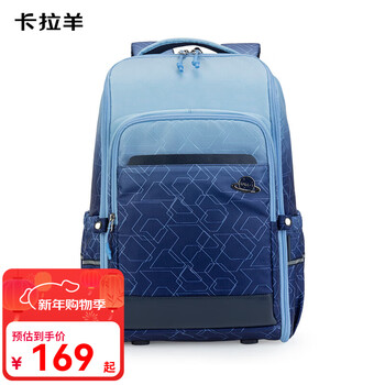 Kara sheep middle school student schoolbag male and female one-piece can be opened middle and high school students to reduce the burden backpack travel travel backpack tibetan blue science fiction antibacterial lining