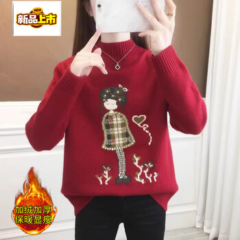 Junior diameter thickened sweater girls' autumn and winter clothing new junior high school and high school students and older children's velvet bottoming shirt red velvet s 85-100 catties