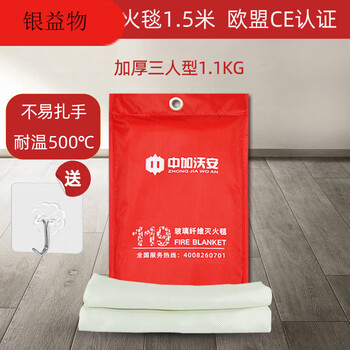 Special fire blanket for hotel kitchen, commercial fiberglass household firefighting supplies, fire escape fire blanket 2 meters, large size white fiberglass 1.5 meters, ce certification_same style as the lecture