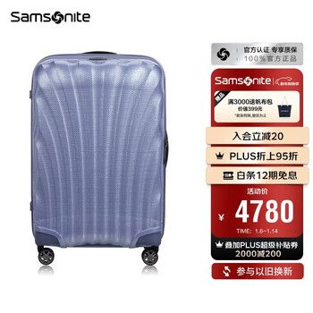 Samsonite luggage 20-inch trolley case lightweight shell case travel bag cs2 lavender purple coded boarding case