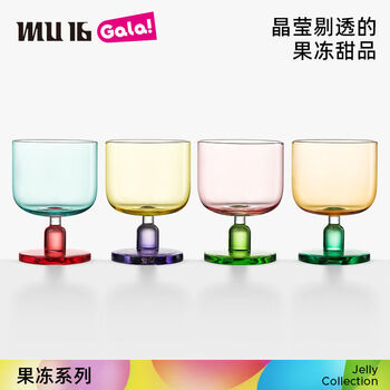 Fantasy jelly beer mug, draft beer mug, wine glass, water mug, gift mug, 4-piece short mug set