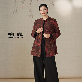 Xiangyin make money now 26th spring new xiangyunsha shirt jacket women 2615114016 rose red l