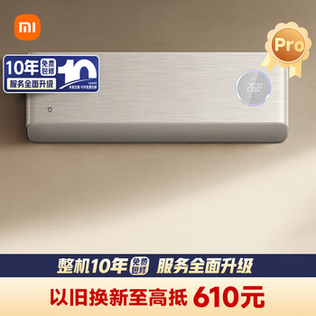 Xiaomi mijia air conditioner fresh air pro 1.5 hp super energy efficiency inverter fresh fresh air air conditioner hang-up kfr-35gw/f5a1 ten year warranty for the whole machine