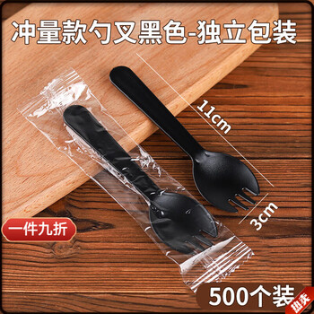 Molosun disposable fork, small spoon, plastic fruit scoop, cake fork, single individually packaged dessert spoon, ice cream spoon, impulse style independent spoon and fork, black 500 pieces