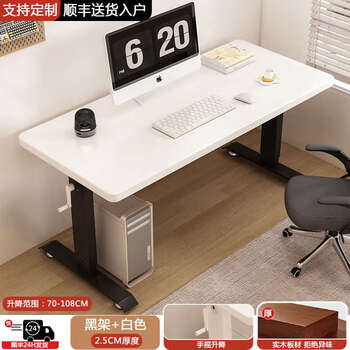 Yusenyi double computer desk home desktop office desk workbench study long desk hand lift student study table white black frame sf goes upstairs thickened 25mm desktop 220x60x0cm