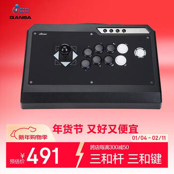 Boxing fighter (qanba) q4-s3 sa full three and standard black arcade joystick game controller ps3 computer pc switch2 fighting 97 steam street fighter 6 tekken 8 hungry wolf legend