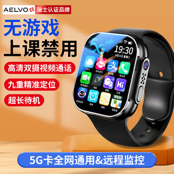 Aelvo huawei machine hongmeng system apple machine ios suitable for smart positioning children's phone watch primary school students, junior high school students, dedicated card can be inserted video call full netcom for men and women