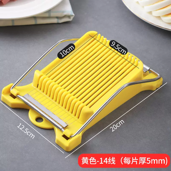 Yusen yi cut tofu artifact ham oil tofu stinky tofu slicer luncheon meat slicer egg potato slicer fruit cutting egg yellow 14 lines (upgraded cutting)