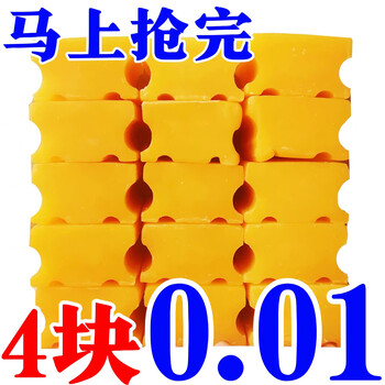 Youguan newcomer exclusive 0.01 old fashioned laundry soap for home use affordable soap laundry soap specially affordable 1 piece (please take multiples of 4)