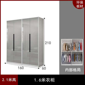 Yusenyi wardrobe style one door to top can be customized combination 2.1 meters high 1.6 meters wardrobe 4 doors