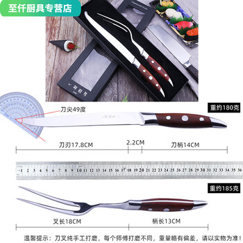 Kyōraku teppanyaki special knife and fork made by ichiro steel extension brand teppanyaki knife and fork steak meat cuisine barbecue knife ichiro knife and fork shop owner