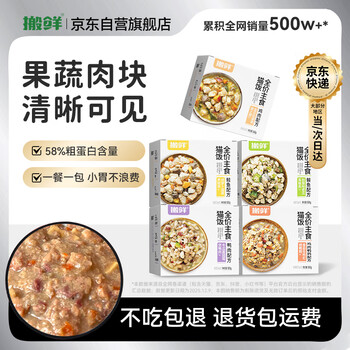 Move fresh classic cat rice full price staple cat wet food canned cat food for young cats mixed flavor nutritious meal pack 50g*50