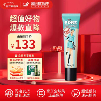 Benefit anti-pore elite primer cloud mist primer oil control concealer birthday gift for my girlfriend and wife cloud mist primer 22ml