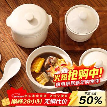 Weimingnuo ceramic stew cup, household porcelain bowl with lid, bird's nest egg custard soup cup, earthen pot steamed egg bowl, small stew cup