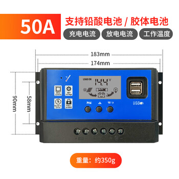 30a solar controller universal household 24v fully automatic street light controller 50a 12v/24v with current