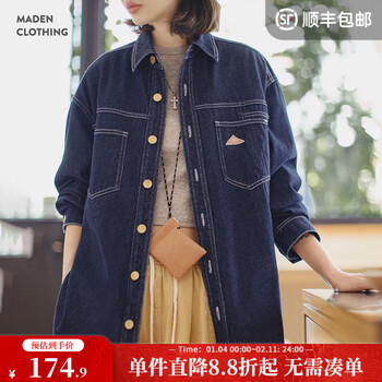 Madden women's autumn new denim denim shirt jacket american retro loose long sleeve shirt jacket top women denim blue m