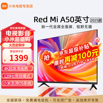 Xiaomi (mi) tv a50-inch 2gb+32gb large storage 4k hd metal full screen dual-band wifi far-field voice home smart lcd flat-panel tv 50-inch redmi a50-inch 2+32g large storage