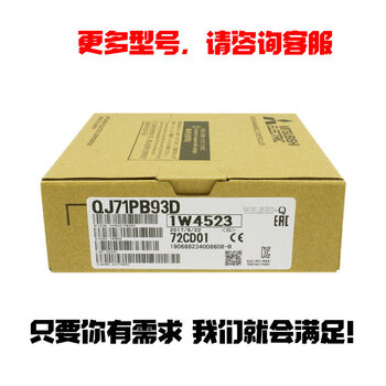 Mitsubishi module qj71e71-100 qj71br11 mb/mt91 pb92d/93 qj71c24n qj71br11