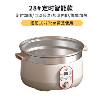 Tuojin german imported high-quality bamboo steamer electric steamer multi-functional household steaming integrated stainless steel large capacity multi-layer cage white (smart model) 2800cm 1 layer
