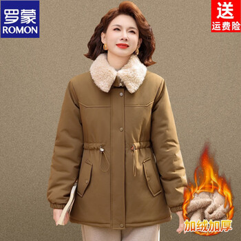 Romon western-style mother's winter clothing plus velvet cotton jacket thickened parka 2026 new middle-aged and elderly women's winter cotton coat khaki (single top) plus velvet xl recommended 90-110 pounds