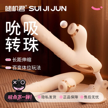 Random vibrator for women's adult sex toys, special high-end toy gift, av masturbation stick, gun machine, bead stick
