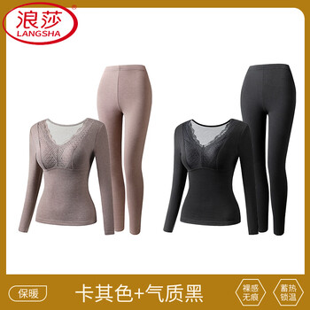 Langsha cashmere silk heating thermal underwear women's velvet thickened v-neck bottoming shirt autumn clothes set women's khaki suit + temperament black suit top + pants m recommended within 80-100 pounds