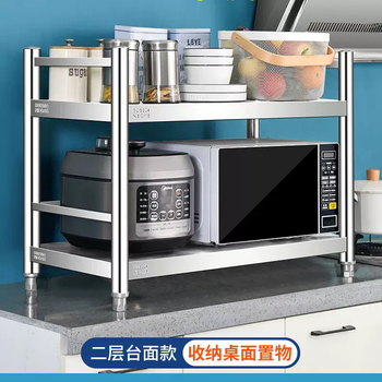 Yusenyi 60 high second floor guardrail 304 stainless steel kitchen storage rack countertop storage rack microwave oven rack spice rack 304 thickened length 70 wide 30 high 60 second floor guardrail
