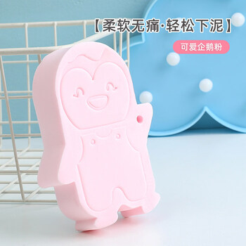 Painless bath sponge specially designed for babies in shantou lincun. soft, painless and easy to soak. cute penguin powder.