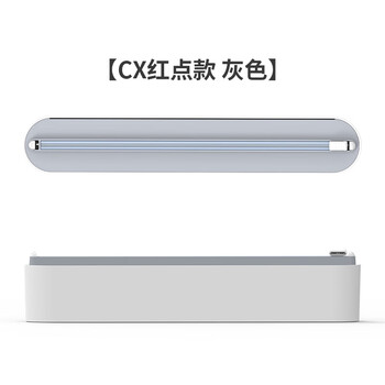 Aoyanlai cling film cutter red dot award cling film cutter can be magnetically attached to the wall, large capacity, compatible with universal two-way cx red dot model_gray without film