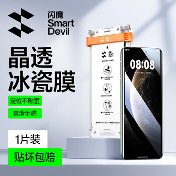 Flash magic is suitable for huawei mate70pro mobile phone film + mobile phone film mate60pro/pro + tempered soft film rs extraordinary master version second-hand ice porcelain dust removal cabin curved surface hd 1 piece mate70pro/+/rs ultra-clear no bubbles alcohol pack