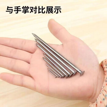 Ye yujin nails round nails construction site carpentry inch iron nails household wooden board template nails inch inch inch iron nails 7 cm 45 catties