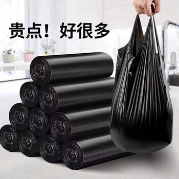 Fanilin household garbage bag portable disposable kitchen vest black plastic bag 30 pieces