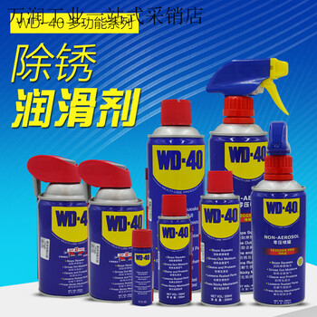 Anti-rust lubricant wd-40 rust remover/bolt loosening agent/cleaning agent various specifications 20l