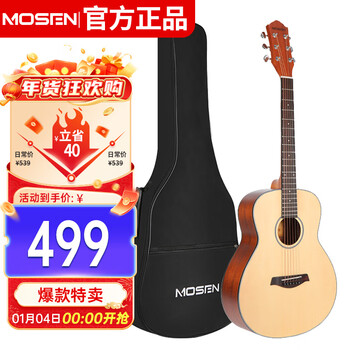 Mosen dc36om spruce folk guitar beginner's entry-level guitar matte 36 inches wood color