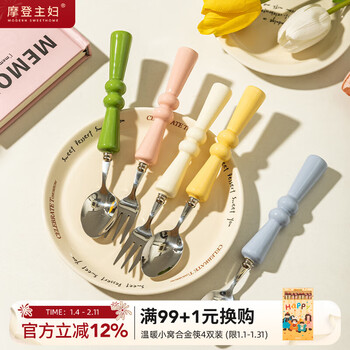 Modern housewife mellow304 stainless steel small spoon fruit fork personal high-end exquisite dessert spoon 304 stainless steel mellow series-yuantian blue dessert spoon